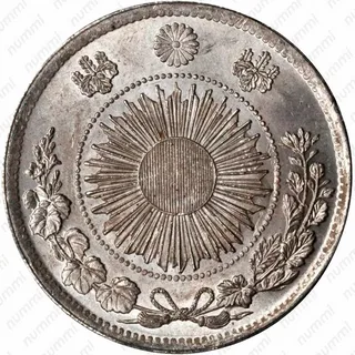 1 иена 1870 реверс
